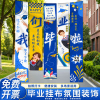 Graduation Ceremony Backdrop Banner for Photo Booth & Classroom Decoration