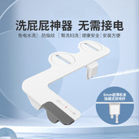 Ultra-Thin Non-Electric Bidet Smart Toilet Seat Attachment for Personal Hygiene