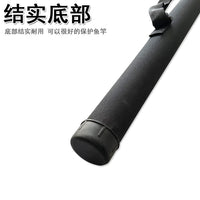 Portable Hard PVC Fishing Rod Tube for Lure and Tai Fishing Rods, 1.1m/1.3m