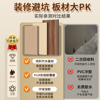 Indoor Decorative Carbon Crystal Board Integrated Wall Panel Metal Wood Veneer Wallboard Diamond Anti-collision Wainscoting