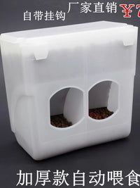 Pigeon Automatic Feeder and Waterer for Cages
