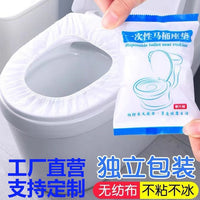 Disposable Toilet Seat Covers, Thickened Waterproof Non-Woven, for Home, Travel, Hotel Use