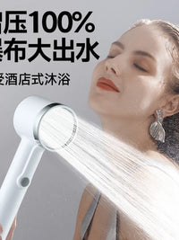 Portable Rechargeable Electric Shower Pump for Outdoor Camping and Home Use