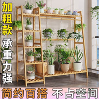 Space-Saving Bamboo Plant Stand for Balcony Patio and Indoor Use, Multi-Tiered Corner Shelf