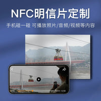 NFC Postcard, Thickened Music Card, Chip Card, Video Picture Music Content Customizable Creative Gift Card