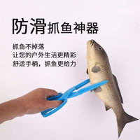 ABS Fishing Lip Gripper and Plier Set, Portable Fish Holder Tool