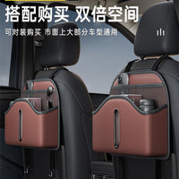 Car Seat Back Tissue Box Holder with Multi-functional Storage Bag
