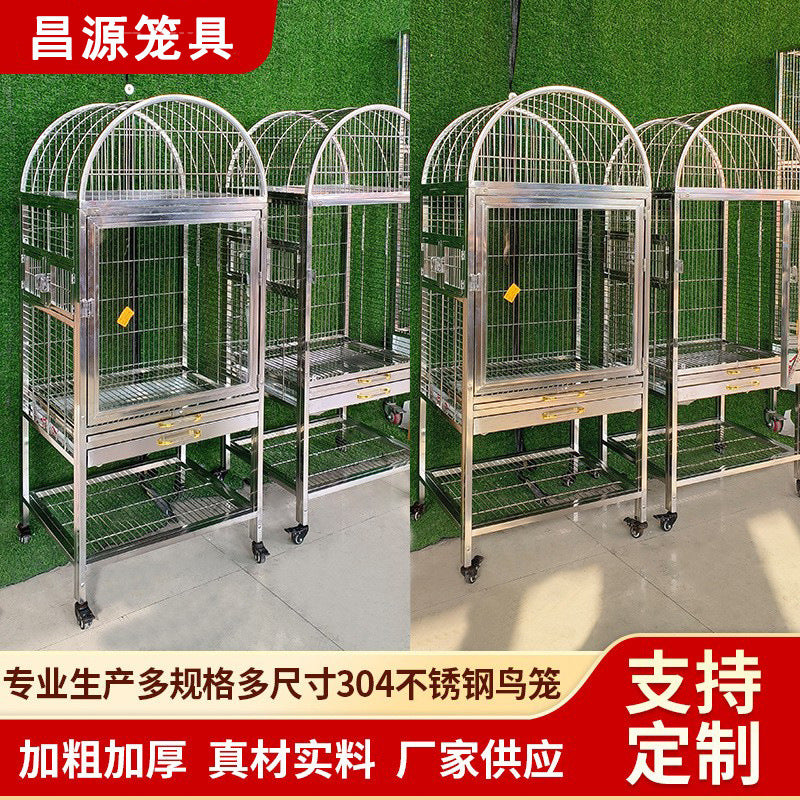 Changyuan 304 Stainless Steel Bird Cage for Parrots, European Style Indoor Aviary with Tempered Glass Front