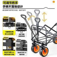 Folding Camping Cart with All-Terrain Wheels, Canopy, and Tail Bag - Portable Utility Wagon for Outdoor Picnic & Shopping