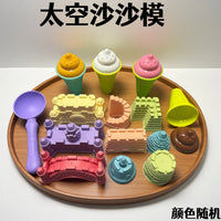 Kids' Space Sand Molds and Ice Cream Set for Sandbox Play