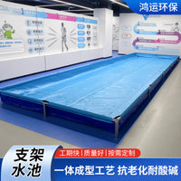 Portable Round Folding Fish Pond with Support Frame for Outdoor Aquaculture