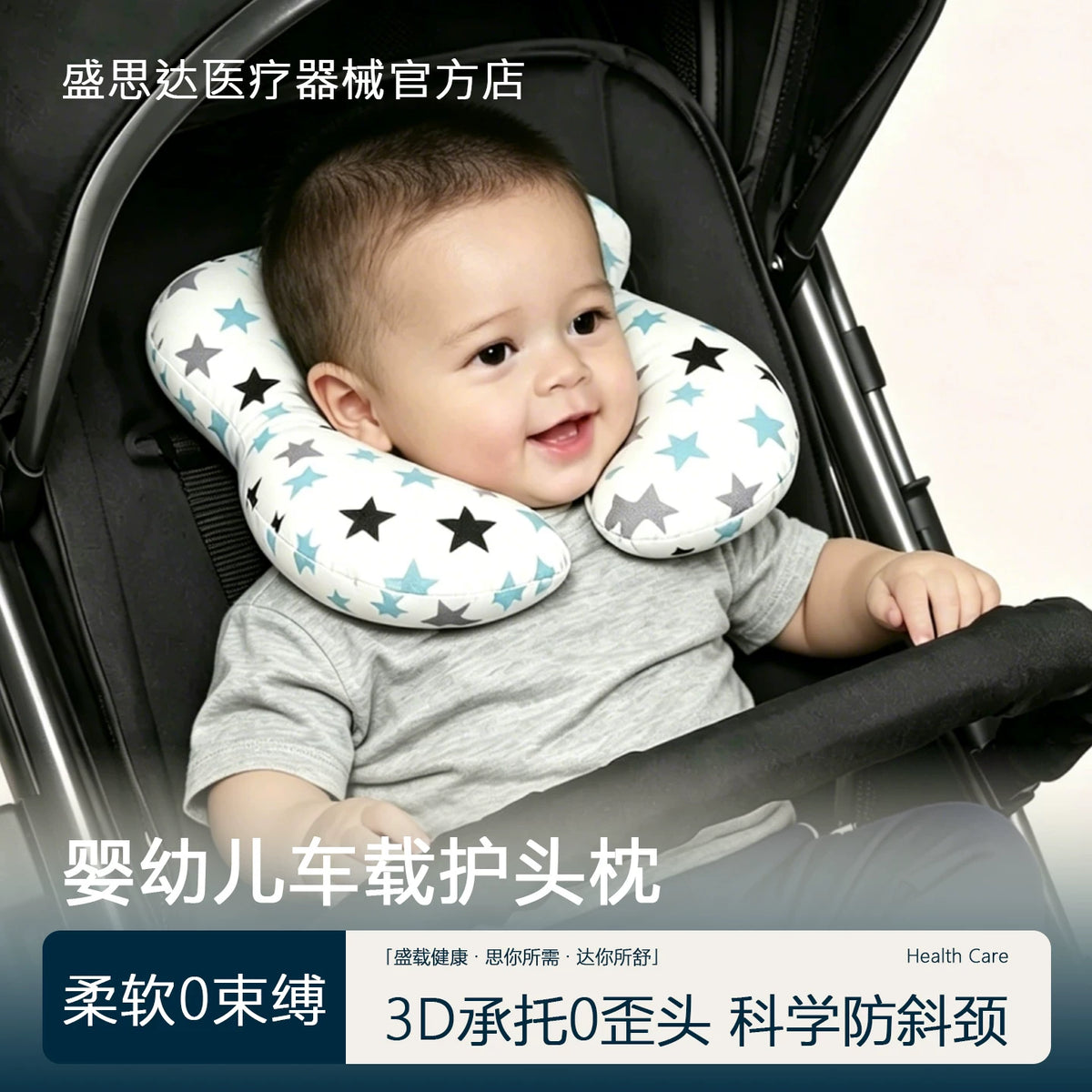 Infant U-Shaped Neck Pillow for Strollers and Car Seats, 6 Months to 3 Years