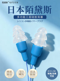 Modus Aviation Pressure Regulating Earplugs for Flight and High-Speed Rail