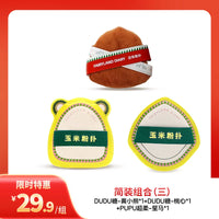 Xian Zong Ri Ji Corn Powder Puff Makeup Brush Set for Flawless Foundation Application