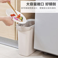 Slim Rectangular Press-Top Trash Can for Kitchen and Bathroom