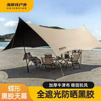 Blackout Vinyl Outdoor Camping Tarp Canopy Sunshade for Picnic and Beach