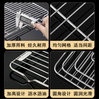 304 Stainless Steel Thickened Oil Draining Rack for Grilling and Baking, Commercial Cooling Rack and Frying Oil Filter Tray