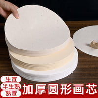 Xuan Paper Art Core for Chinese Painting and Calligraphy Practice, Raw/Half-Raw/Ripe Xuan Paper, Fan-shaped/Round/Square