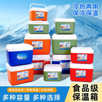 Portable Insulated Cooler Box for Camping, Picnics, and Outdoor Use