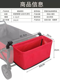 Detachable Hanging Tail Bag for Camping Cart Outdoor Camp Wagon
