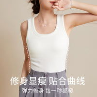 Women's Double-Sided Brushed Fleece Thermal Vest with Built-in Bra for Autumn/Winter