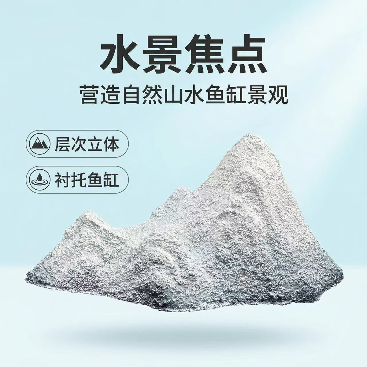 Miniature Mountain Landscape Aquarium Ornament for Desktop Fish Tanks