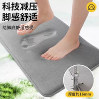 Super Absorbent Non-Slip Bath Mat for Bathroom and Entryway, Thickened Quick-Dry Floor Mat