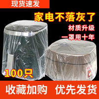 Disposable Extra Thick Food Cover for Rice Cookers, Pans, and Kitchen Appliances