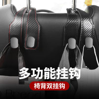 Car Seat Headrest Hooks Carbon Fiber Texture Backseat Organizer Hanger for Purses Bags Groceries