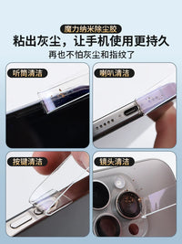 Phone Speaker Earpiece Charging Port Cleaning Kit for Dust Removal and Sound Enhancement