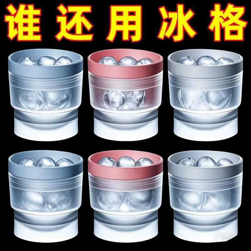 Food Grade Silicone Sphere Ice Ball Maker Molds for Whiskey and Cocktails, Large Round Ice Cube Trays