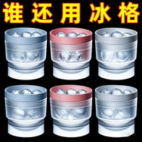 Food Grade Silicone Sphere Ice Ball Maker Molds for Whiskey and Cocktails, Large Round Ice Cube Trays