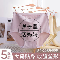 Women's High-Waist Cotton Briefs for Middle-Aged & Elderly Women