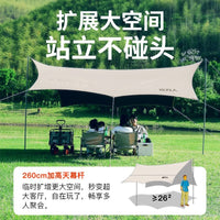 Portable Octagonal/Hexagonal Camping Tarp Shelter with UV Protection