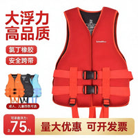 Unisex Life Vest for Swimming and Water Sports with Whistle