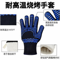Heat Resistant Silicone Oven Mitts for Kitchen Baking and BBQ