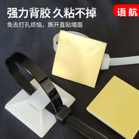 Self-Adhesive Cable Tie Mounts with Suction Cup Base for Wire Management
