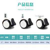 2-inch Swivel Caster Wheels with Brake for Furniture and Medical Carts, Silent Universal Stem Casters