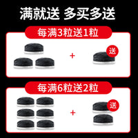 Multi-Layer Billiard Cue Tip for Pool and Snooker - Hardness Adjustable