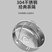 304 Stainless Steel Tea Infuser Strainer for Glass Cups