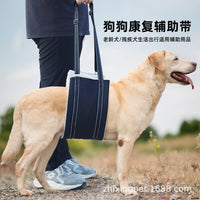 Pet Dog Rear Leg Support Harness for Mobility Assistance