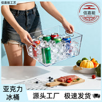 Clear Acrylic Ice Bucket for Home Bar, Thickened Champagne Wine Chiller
