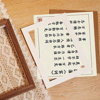 Zeng Guofan Family Admonitions Calligraphy Desk Decor Frame