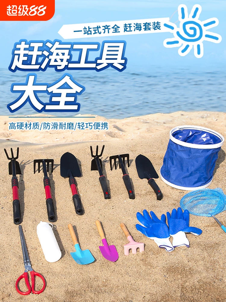 Beach Sand Digging Tool Set for Clamming and Crabbing