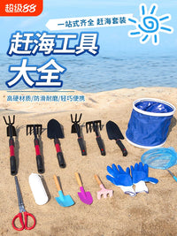 Beach Sand Digging Tool Set for Clamming and Crabbing