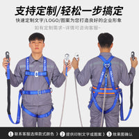 Fall Protection Safety Harness with Lanyard for High-Altitude Work, Rescue, and Rock Climbing