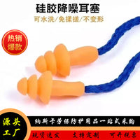 Reusable Silicone Christmas Tree Earplugs with Cord for Noise Reduction