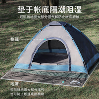 Waterproof Oxford Cloth Ground Tarp for Camping and Picnics