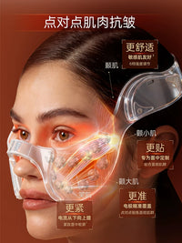 Jingdu Arc EMS Facial Massager for Wrinkle Reduction and Skin Tightening