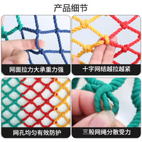 Colorful Safety Net for Balcony Stairs, Anti-Fall Protection, Climbing, Decoration, Nylon Rope Mesh